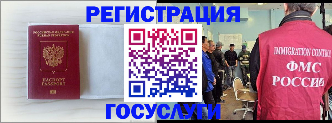 временная регистрация адрес в Сольцах